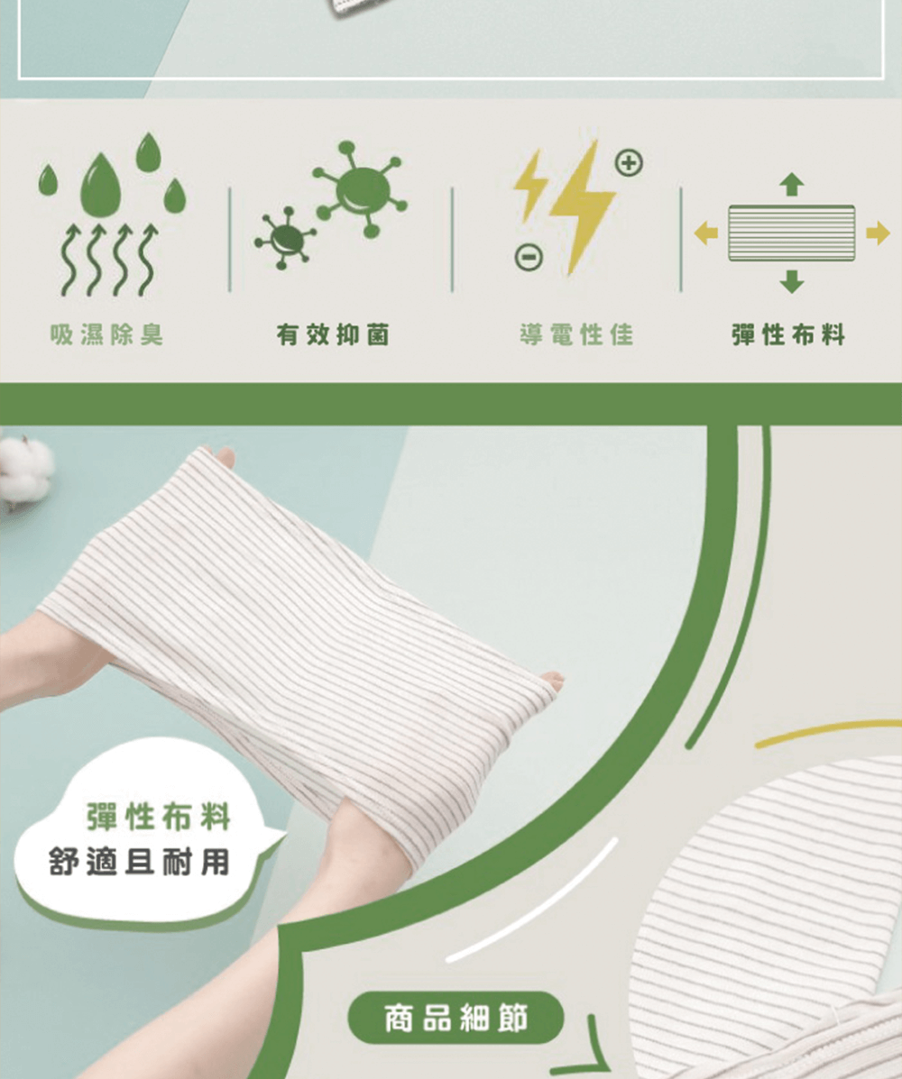 四大優點