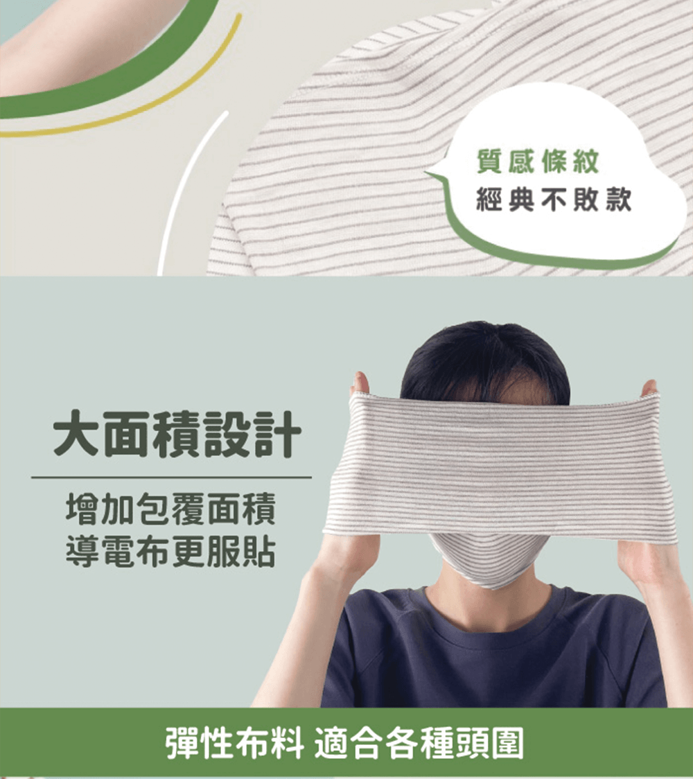 大面積包覆