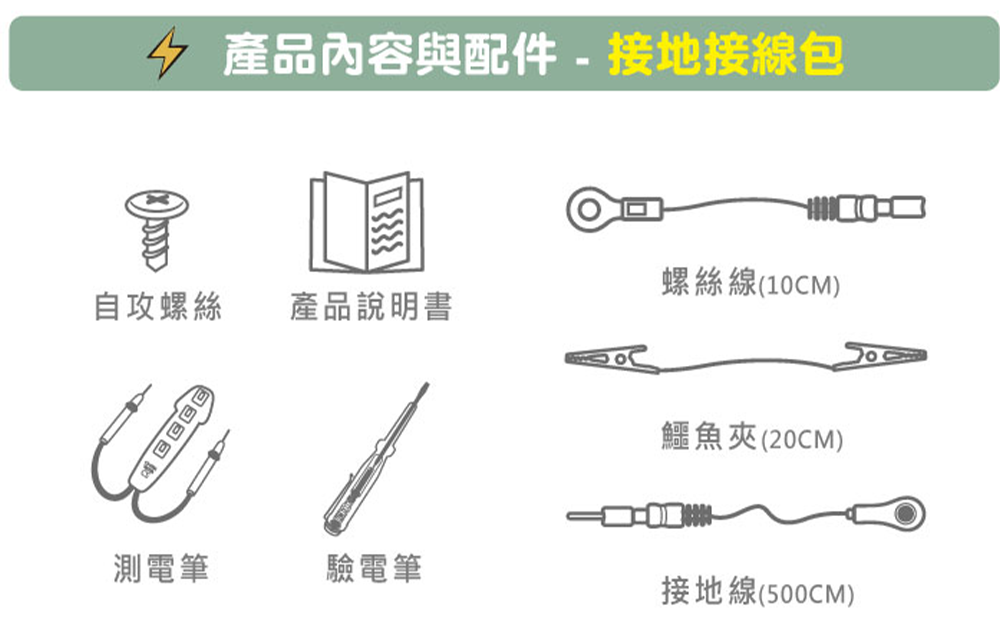 接地雙人床單配件